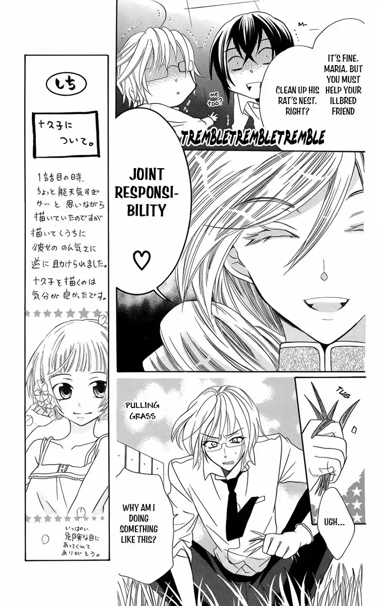 Fushigi no Maria-kun Chapter 8 20